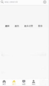 吃瓜黑料视频在线观看快手,快手热门视频带你一探究竟