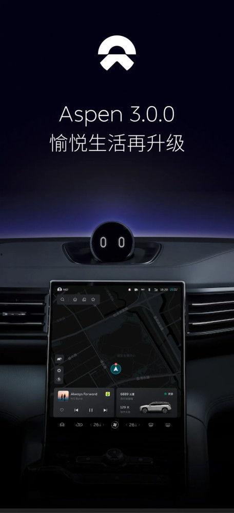 蔚来视频,探索未来出行新篇章