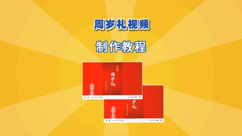 礼视频,揭秘传统礼仪与现代生活的完美融合