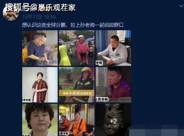 神婆爆料自己吃瓜视频大全,揭秘娱乐圈幕后真相