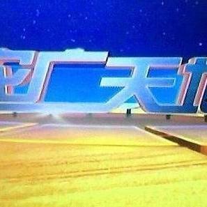 农广天地视频,农业科技与乡村振兴的精彩篇章
