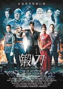 锻刀视频,一窥传统工艺的精湛与魅力
