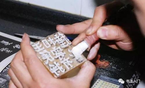 木头刻字视频,传承与创新——揭秘木头刻字视频的魅力