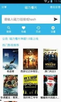 秋霞影院视频,带你领略影视世界的精彩瞬间