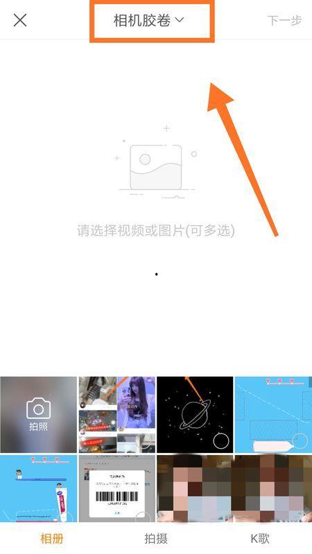 怎么发快手视频,轻松发布你的精彩瞬间