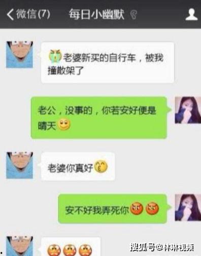 搞笑段子视频大全爆笑,爆笑瞬间让你笑到肚子疼