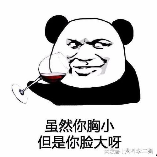 搞笑段子视频大全爆笑,爆笑瞬间让你笑到肚子疼