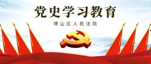 党史视频,党史视频中的红色足迹