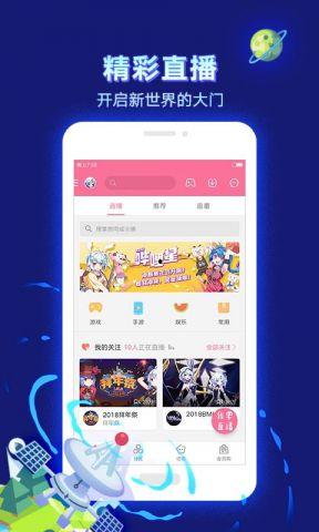 如何下载哔哩哔哩的视频,哔哩哔哩视频下载全攻略
