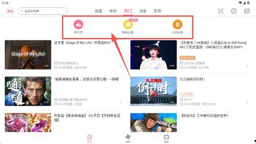 如何下载哔哩哔哩的视频,哔哩哔哩视频下载全攻略