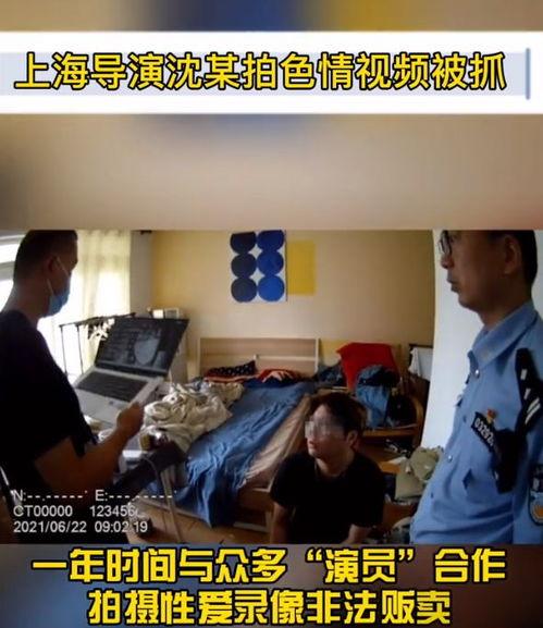 视频黄色片,警惕潜在危害与法律风险