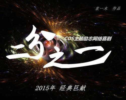 一木视频,探索自然之美，感受生命力量