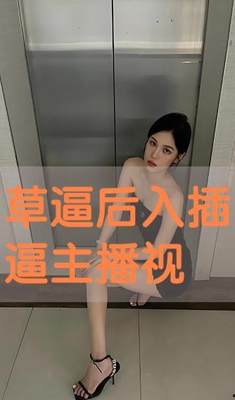 逼逼视频,热门话题背后的真实故事