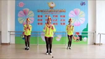 小鸡舞视频,跟随视频一起摇摆的快乐时光