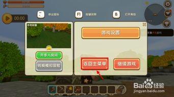 迷你世界怎么视频,探索游戏世界的奇妙之旅