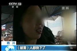 吃瓜黑产事件真相视频,真相视频深度剖析