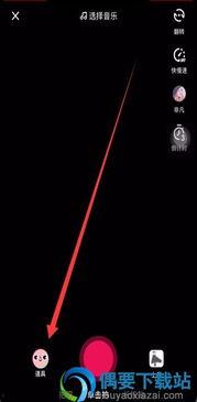 抖音视频特效,跟随潮流，玩转短视频新玩法