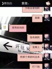 男人女人啪啪啪的视频,揭秘男女私密互动的神秘面纱