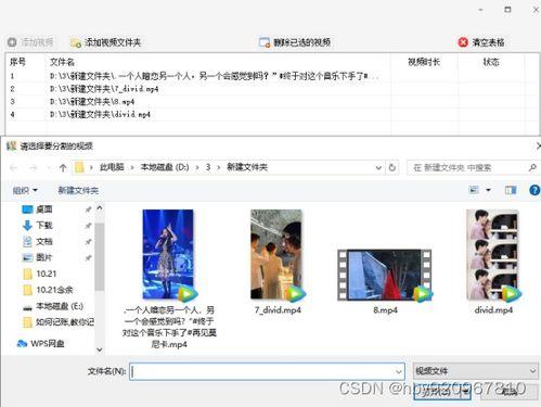 视频太长了怎么剪短,如何高效缩短视频时长
