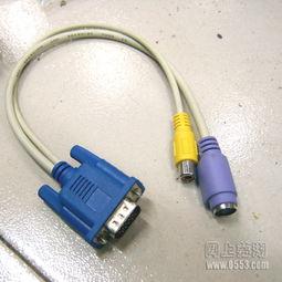视频线接头,连接你我视界的桥梁