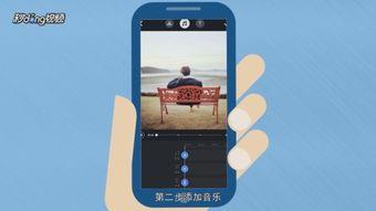 手机如何制作视频,教你制作精彩视频的实用指南