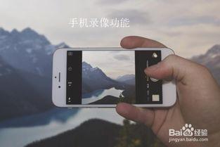 手机如何制作视频,教你制作精彩视频的实用指南