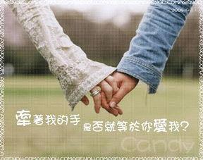 牵手歌曲视频,共谱爱情篇章