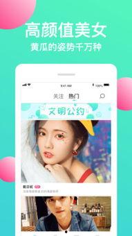 黄瓜视频在线观看,在线观看，畅享精彩瞬间