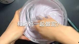 洗泥视频,视频带你走进环保清洁新世界