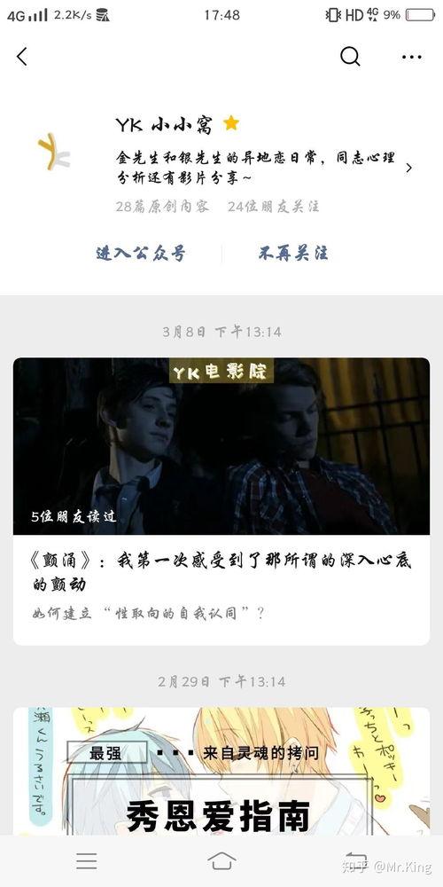 受攻视频,视频揭示黑客入侵全过程