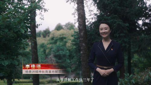 讲解员视频,跟随讲解员视频领略千年文化精髓