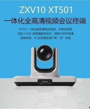 中兴视频,探索科技与生活的完美融合