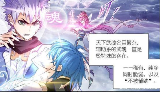 斗罗大陆小视频,热血青春，武魂觉醒之旅