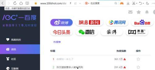 吃瓜爆料视频素材网址,跟随视频素材网址探寻幕后真相