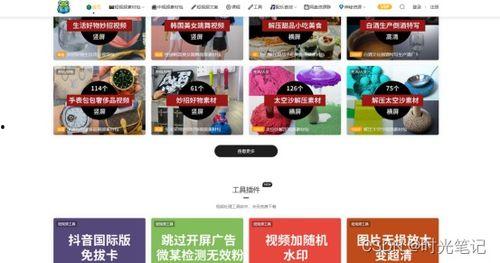 吃瓜爆料视频素材网址,跟随视频素材网址探寻幕后真相