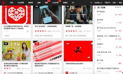 吃瓜爆料视频素材网址,跟随视频素材网址探寻幕后真相