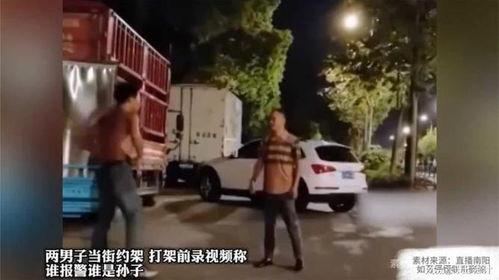 街头斗殴视频,一场激烈斗殴的惊心动魄现场