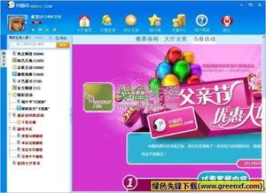 社区视频在线,捕捉日常瞬间，展现邻里温情