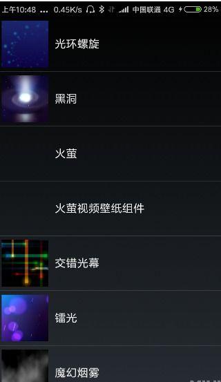 手机视频壁纸,手机视频壁纸精选集