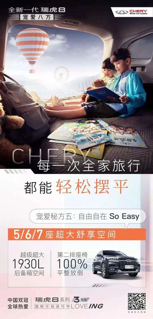 自由自在视频,探索无拘无束的视觉盛宴