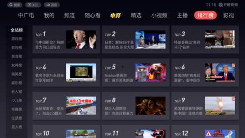 橙人视频,揭秘生活百态，畅享视觉盛宴