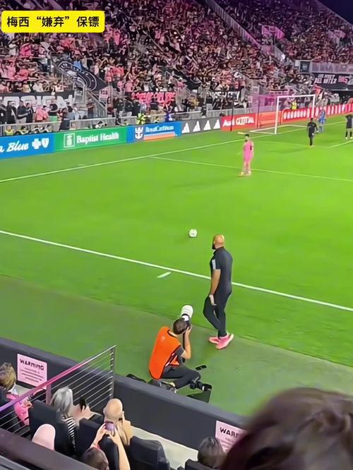 梅西足球视频,精彩瞬间回顾