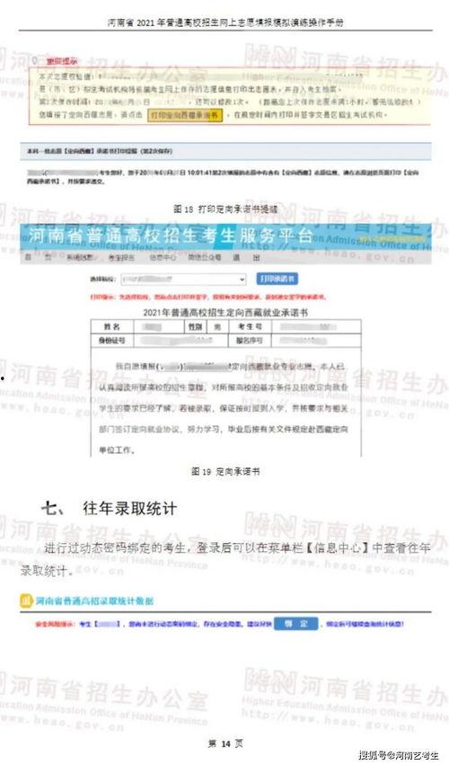 今日份摘瓜完成情况说明,收获满满，喜悦无限