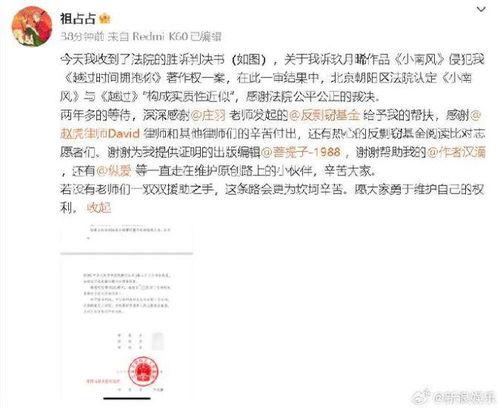 今日份摘瓜完成情况说明,收获满满，喜悦无限