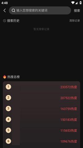 吃瓜不打烊 八黑料社区