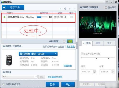 在线视频截取,一窥在线内容精彩瞬间