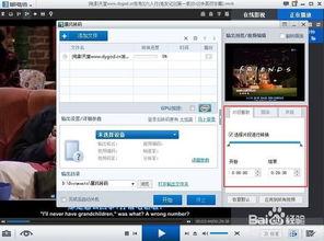 在线视频截取,一窥在线内容精彩瞬间