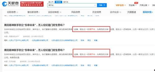 今日吃瓜最新更新内容,最新热点事件盘点，揭秘娱乐圈幕后真相
