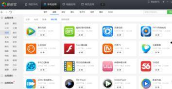 视频下载软件有哪些