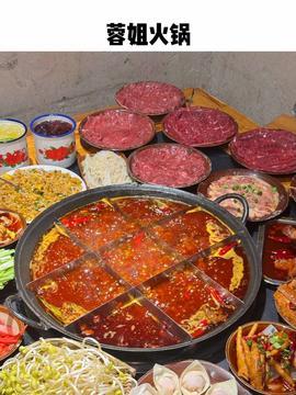 重庆美食视频,麻辣鲜香，舌尖上的山城风情